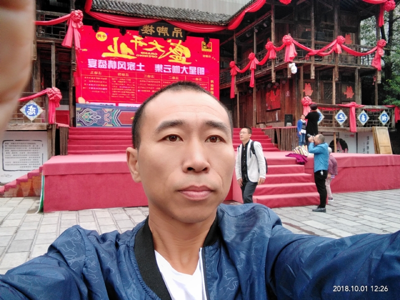 快乐每一天的第一张照片--恩施认干亲服务网